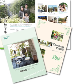 会社案内 テンプレート一覧へ