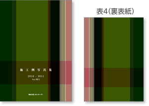 表紙テンプレート1