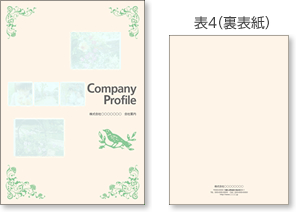 表紙テンプレート1