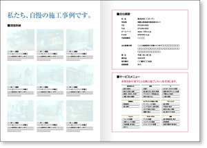 本文テンプレート１