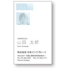 名刺・表面テンプレート（タテ6）