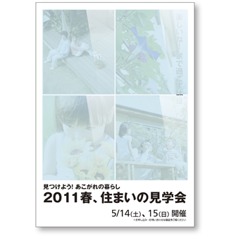 チラシテンプレート（タテ2）
